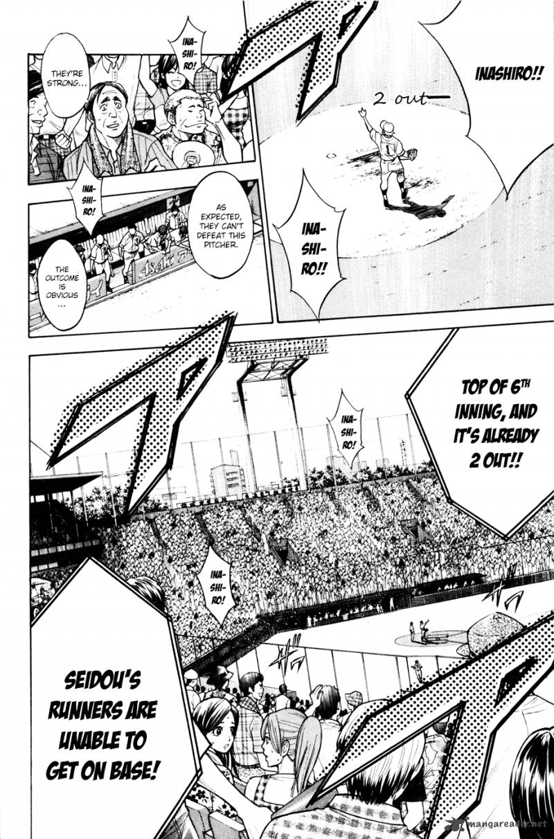Diamond No Ace 163 11