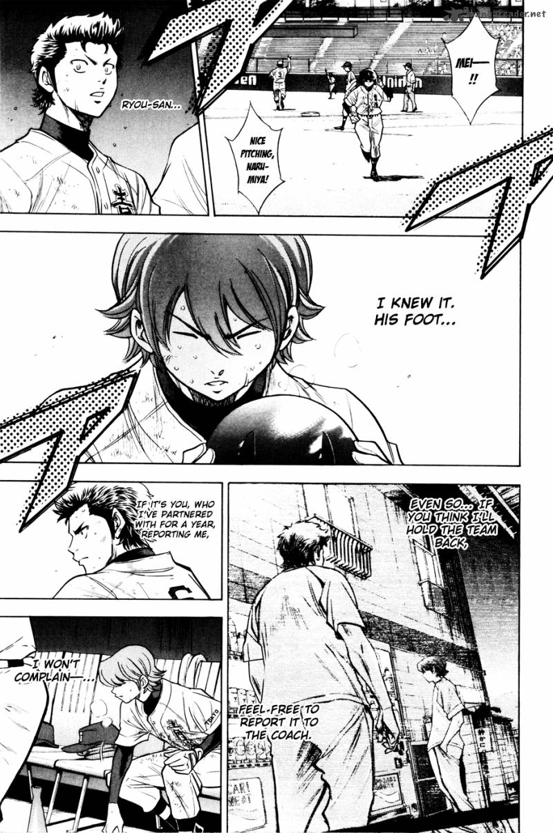 Diamond No Ace 163 12