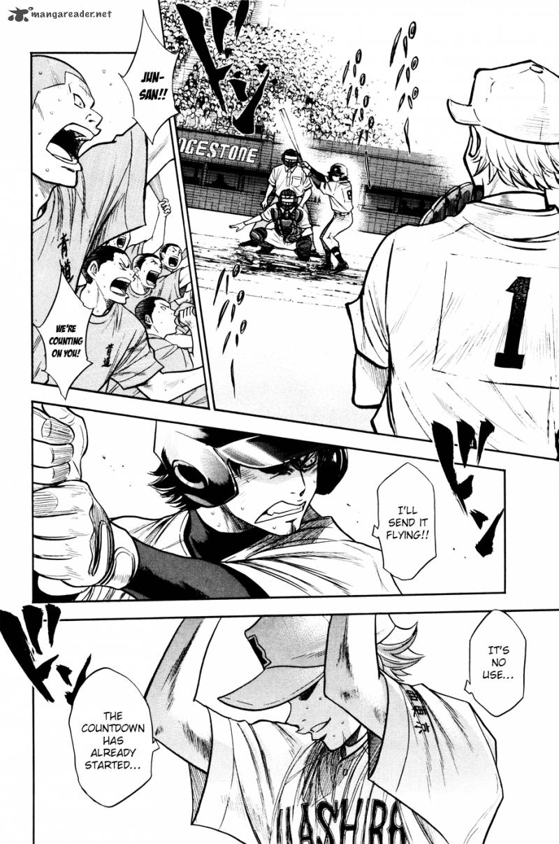 Diamond No Ace 163 13