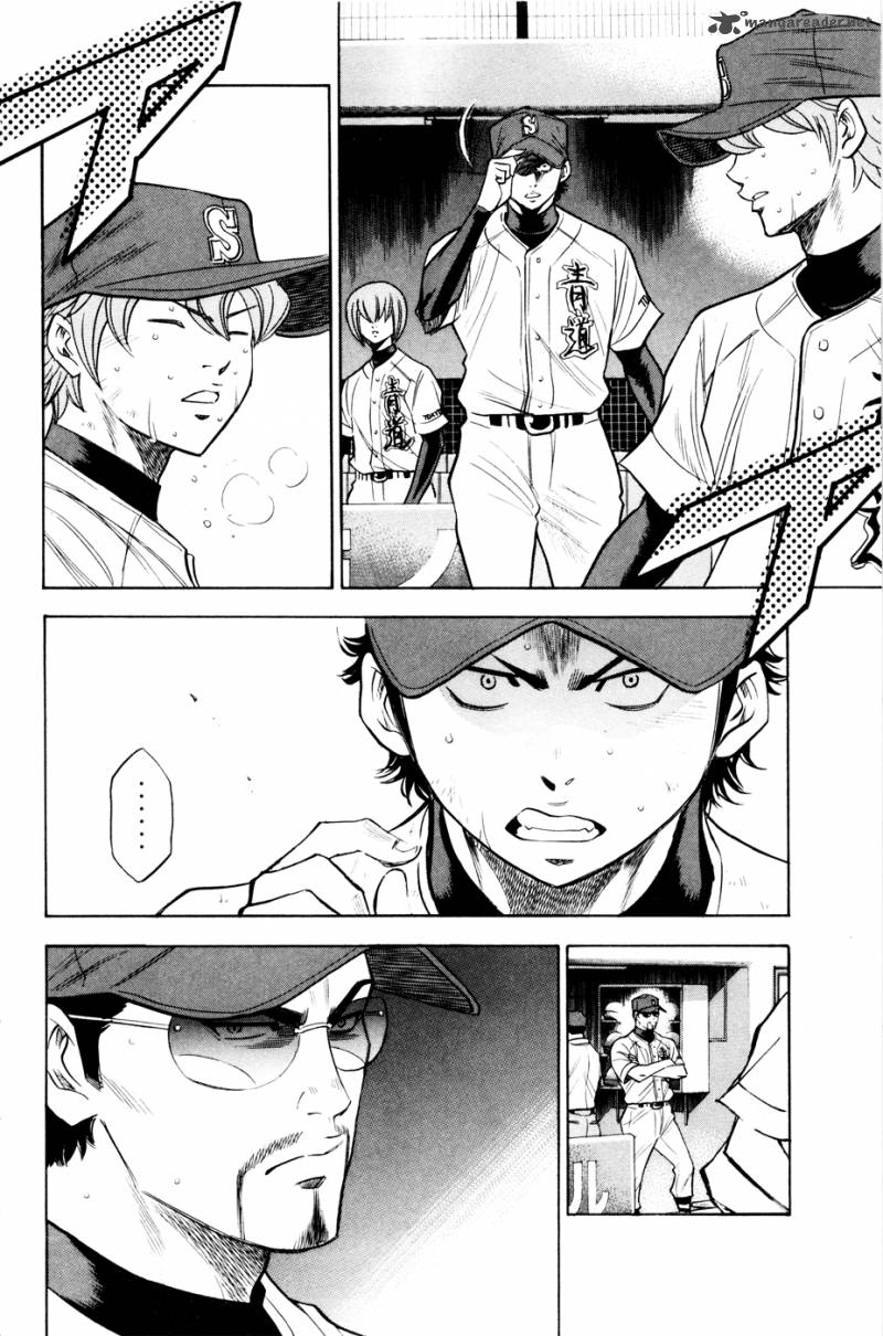 Diamond No Ace 163 21