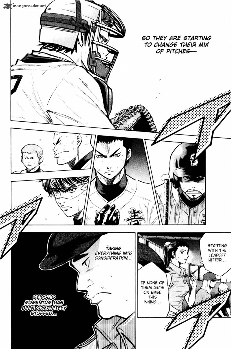 Diamond No Ace 163 7