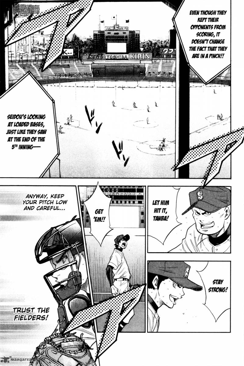 Diamond No Ace 164 15