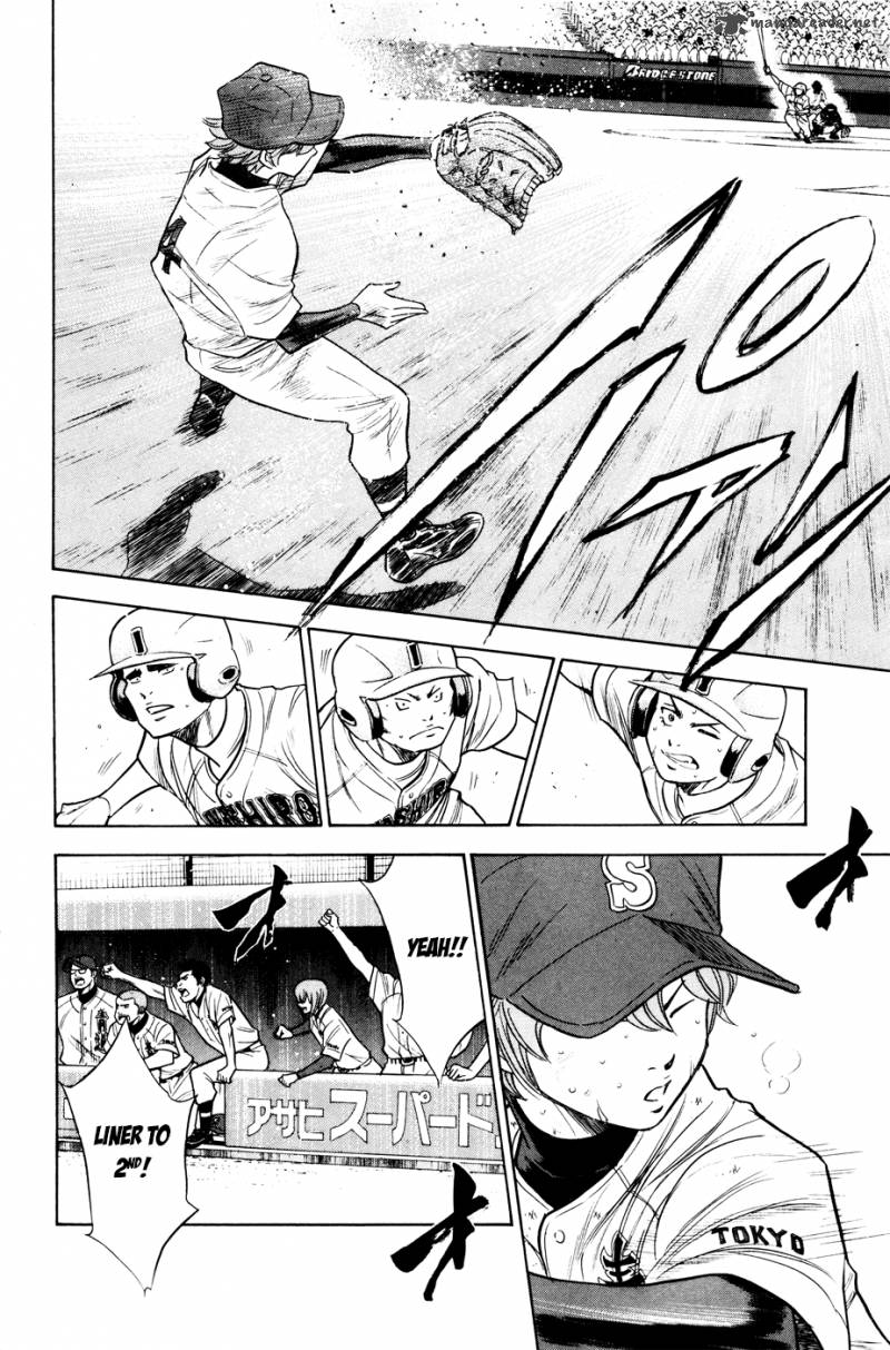 Diamond No Ace 164 8