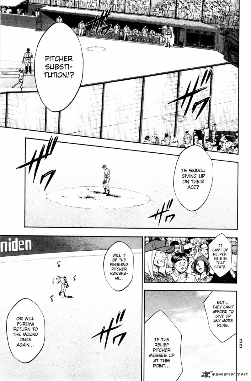 Diamond No Ace 167 10