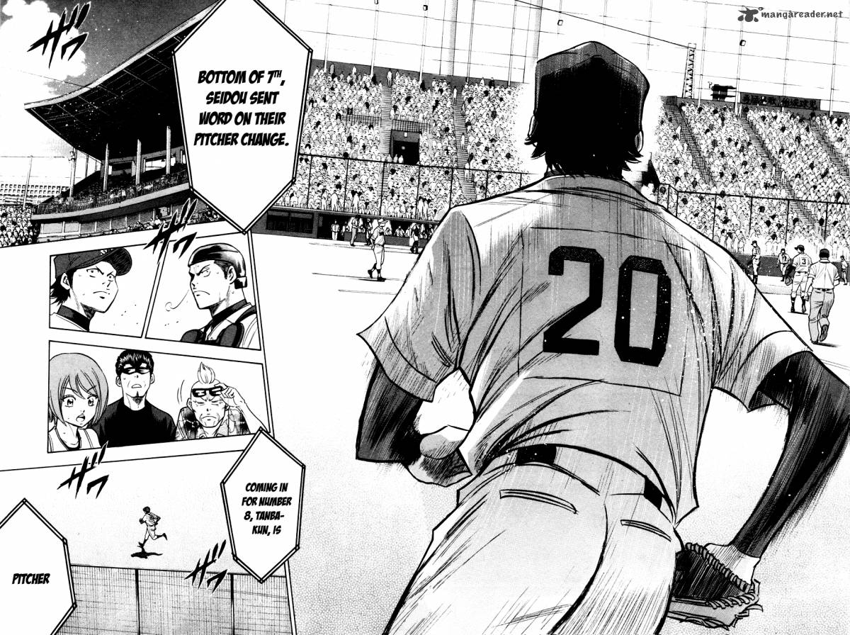 Diamond No Ace 167 11