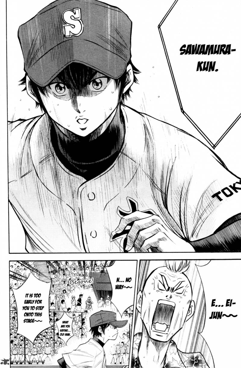 Diamond No Ace 167 12