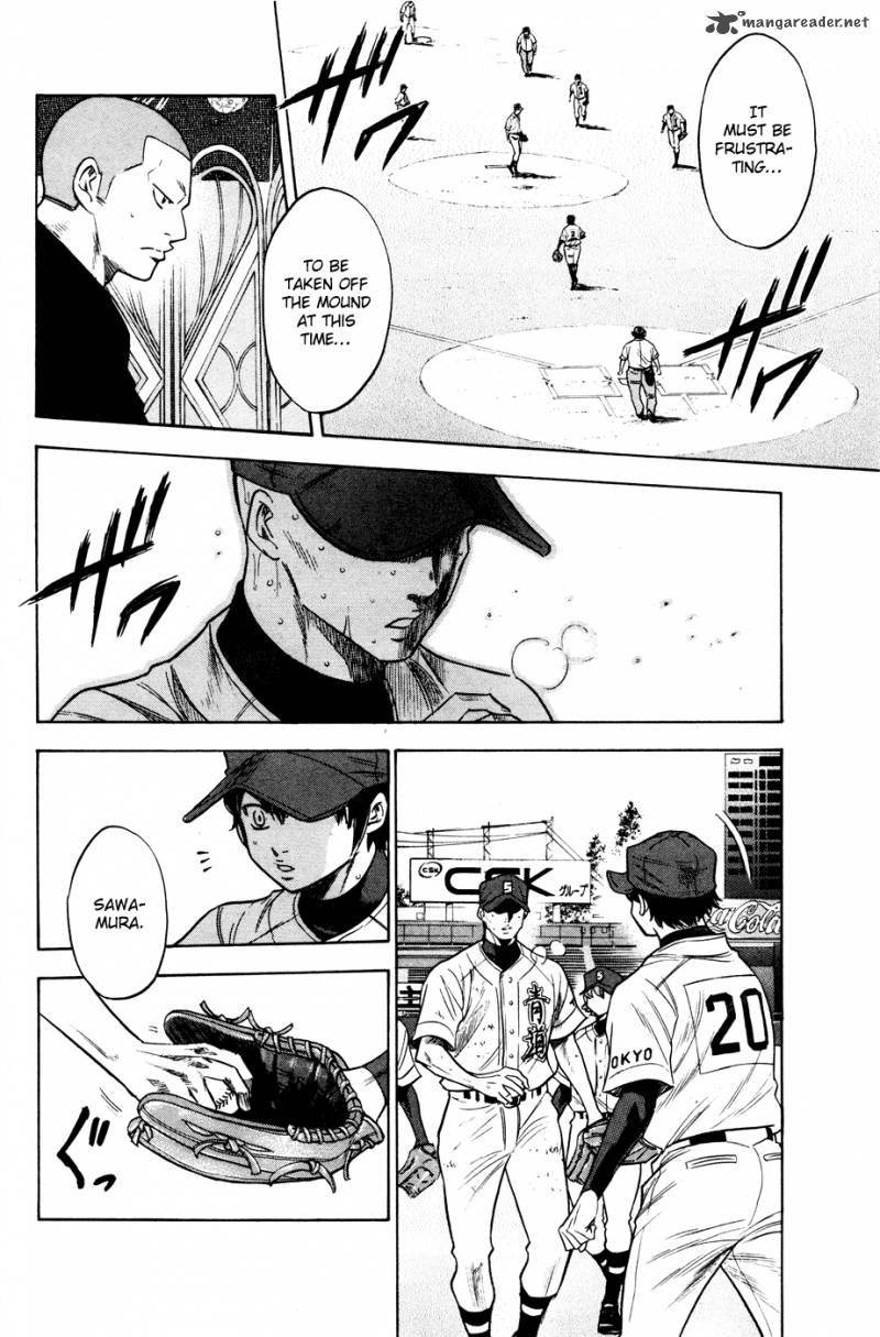 Diamond No Ace 167 14