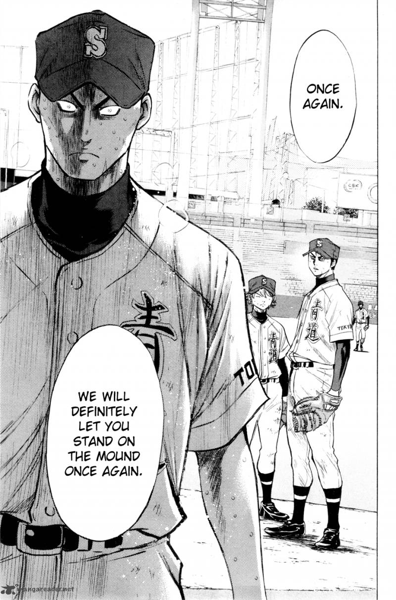 Diamond No Ace 167 17