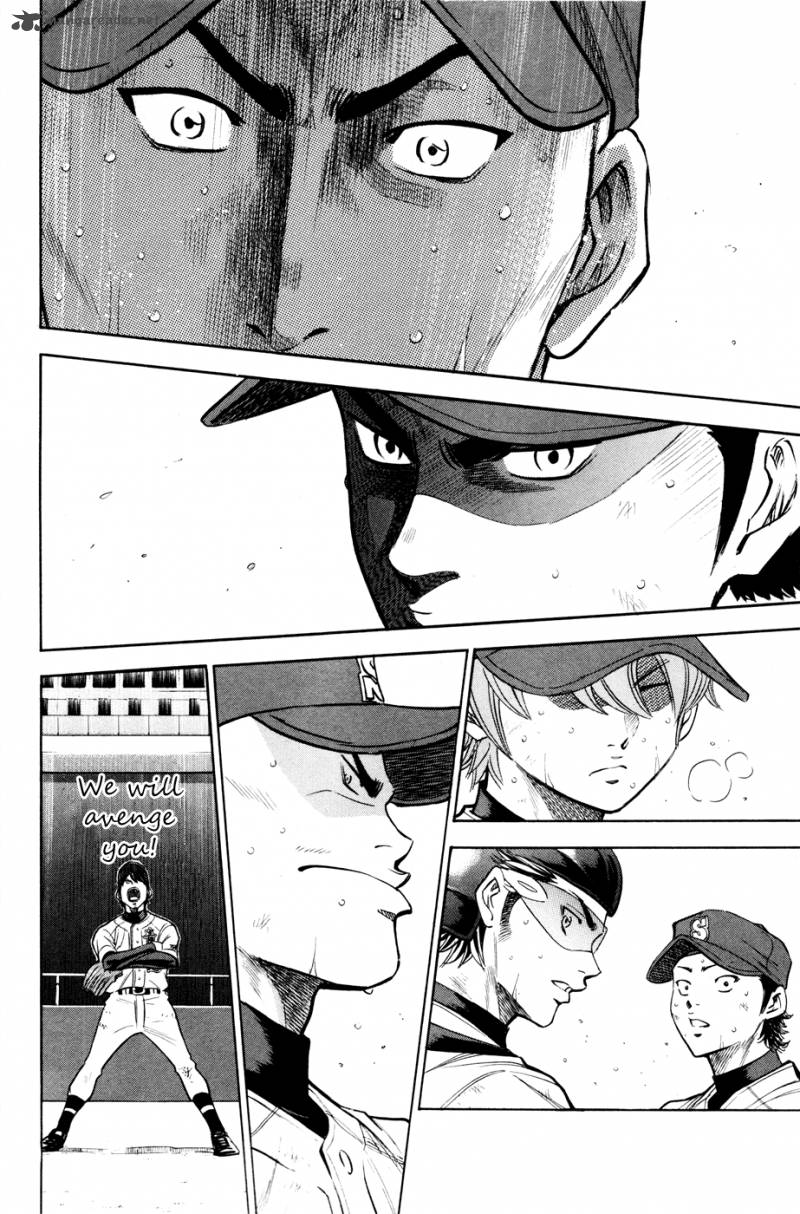 Diamond No Ace 167 18