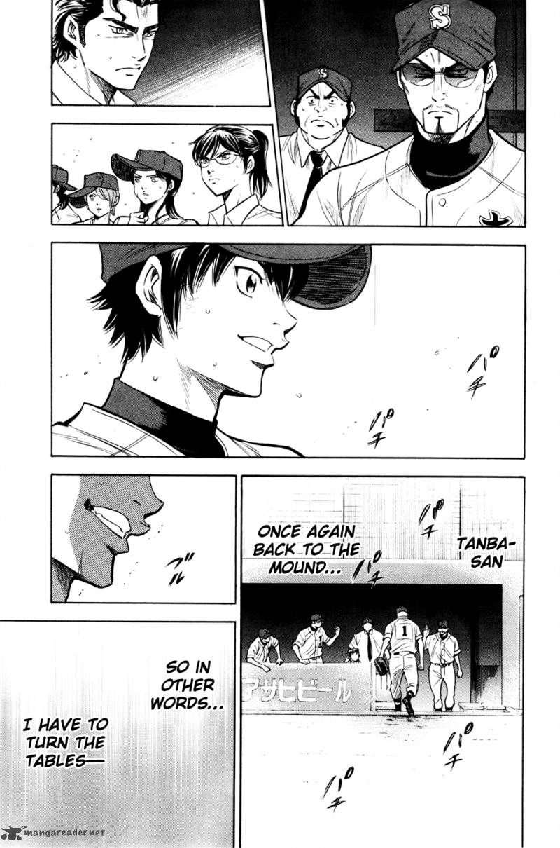 Diamond No Ace 167 19