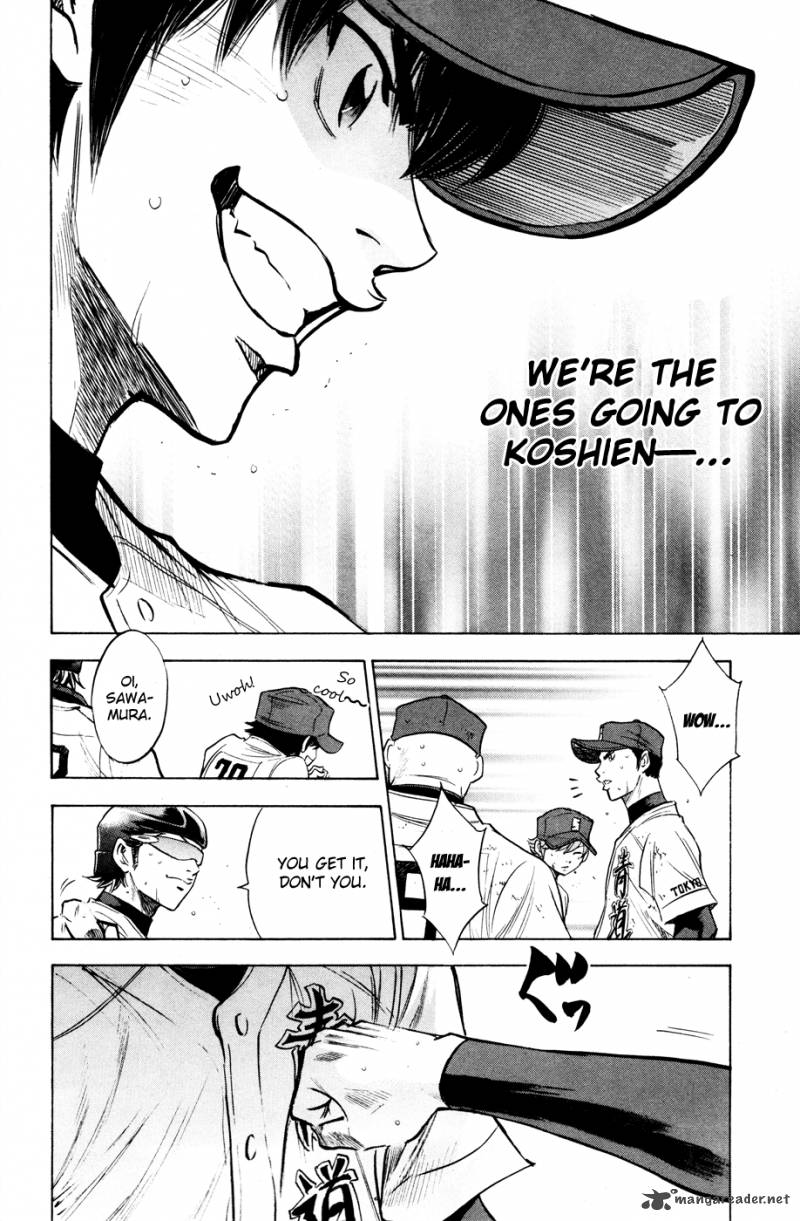 Diamond No Ace 167 20