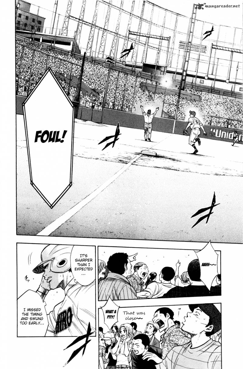 Diamond No Ace 167 3