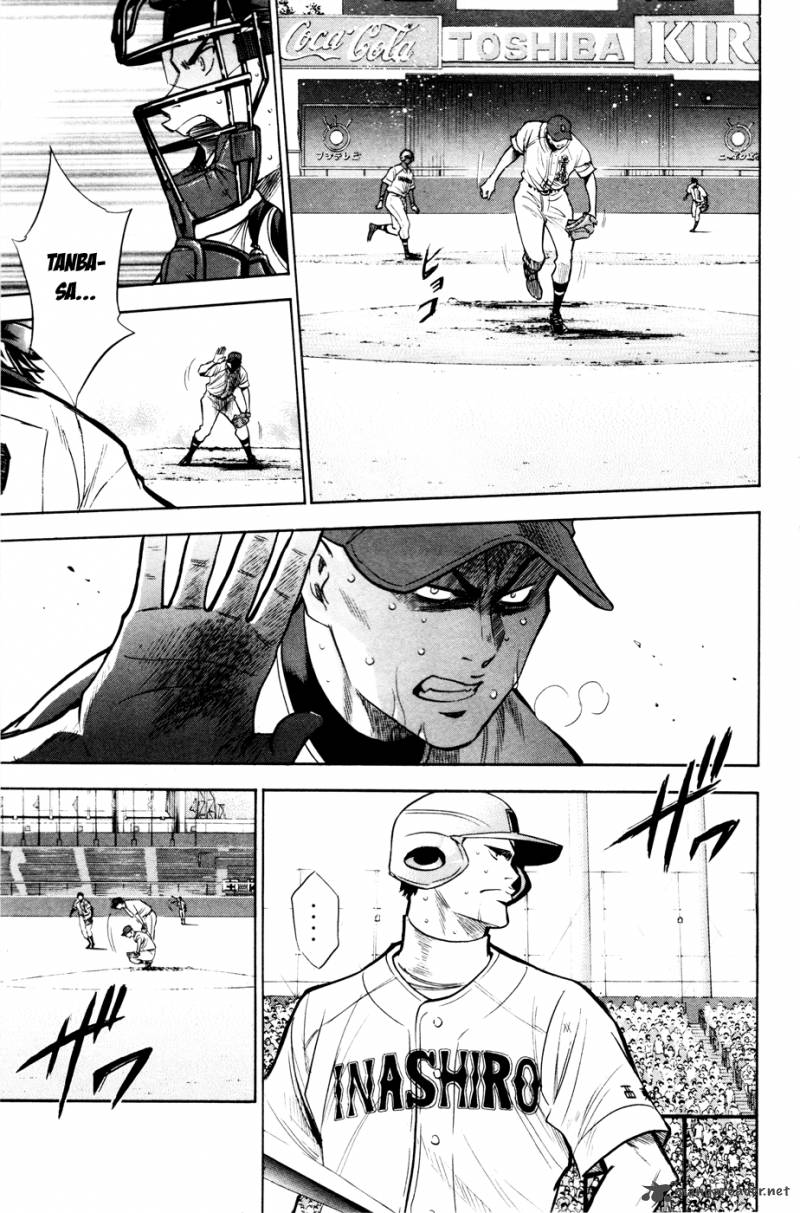 Diamond No Ace 167 4