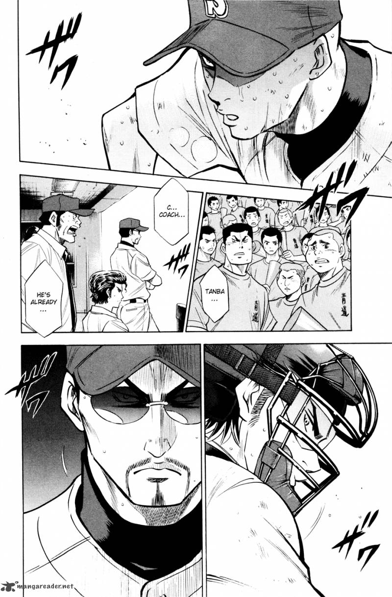 Diamond No Ace 167 5