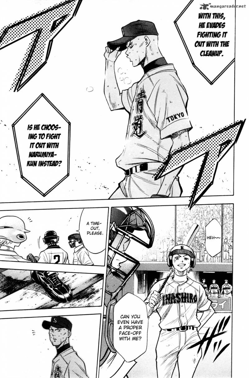 Diamond No Ace 167 8