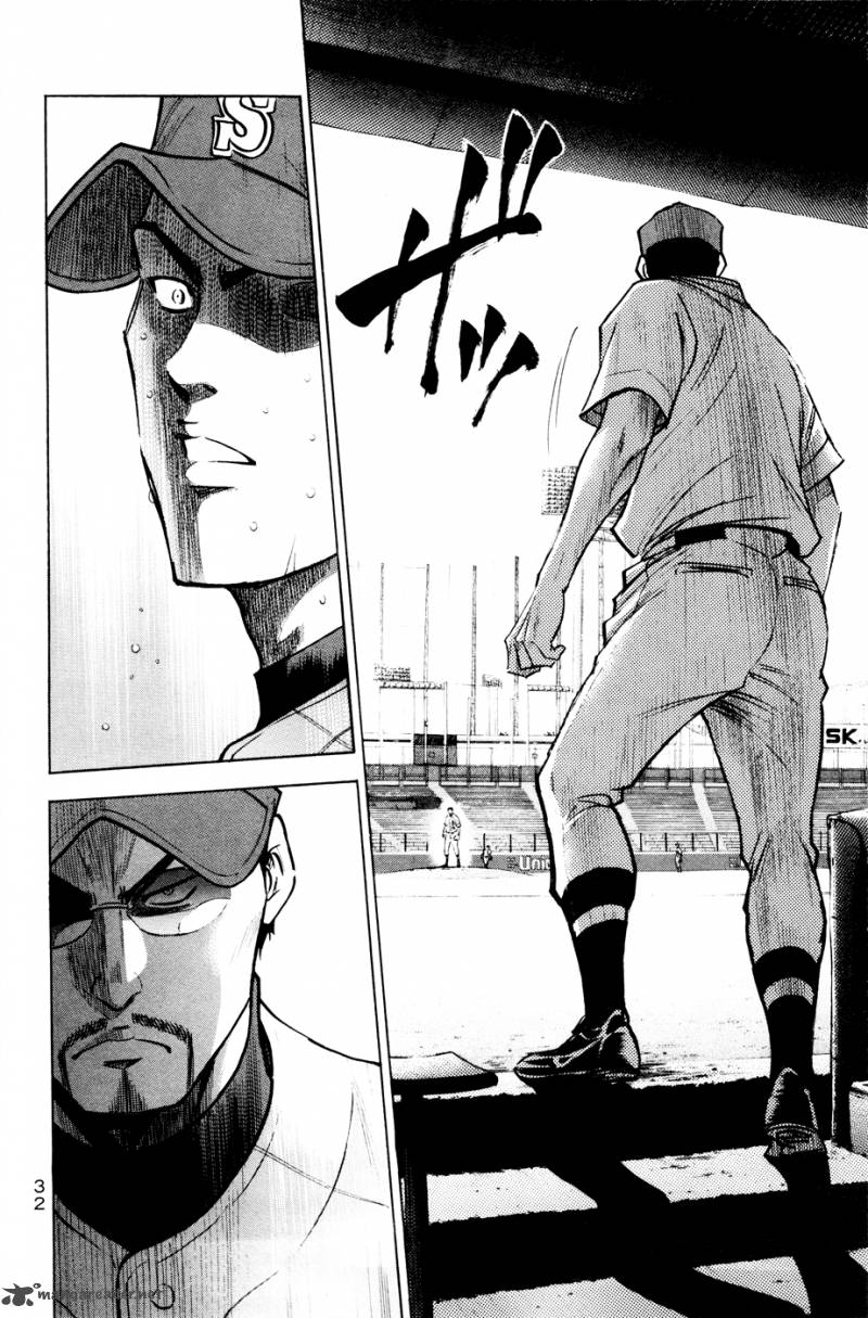 Diamond No Ace 167 9