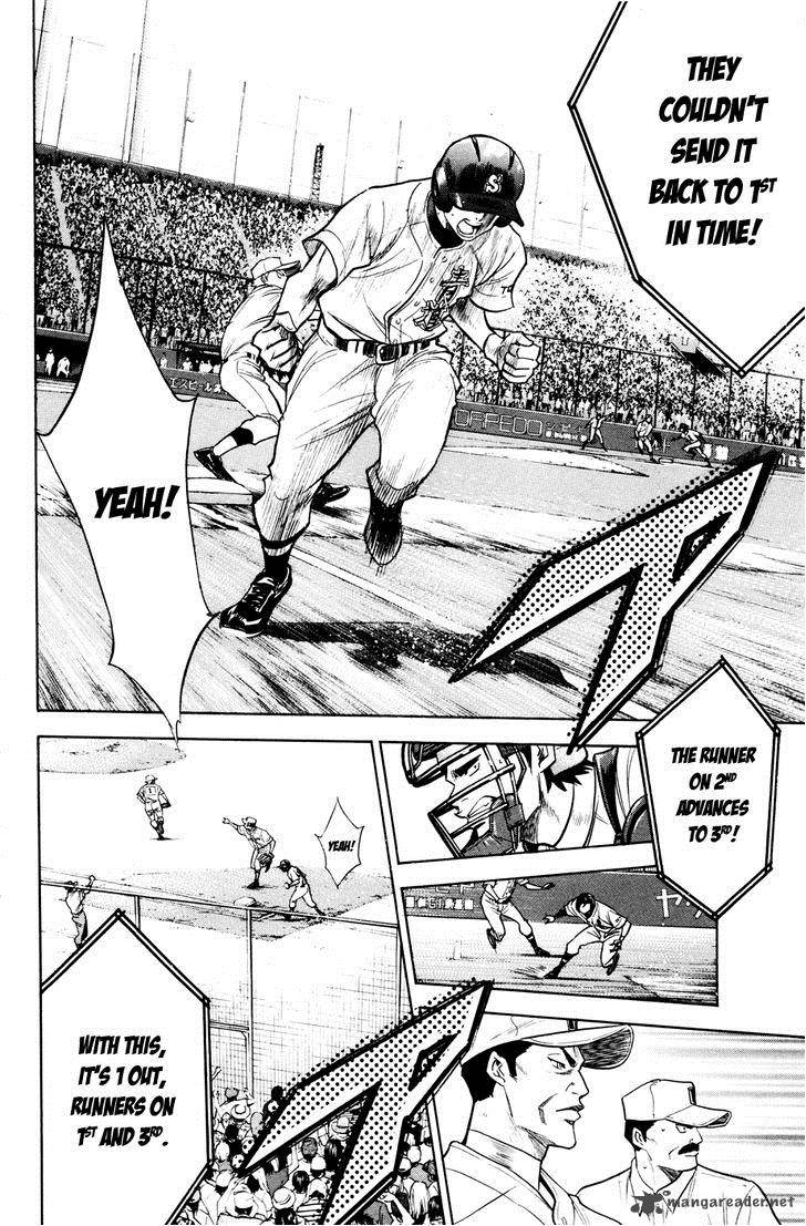 Diamond No Ace 170 10