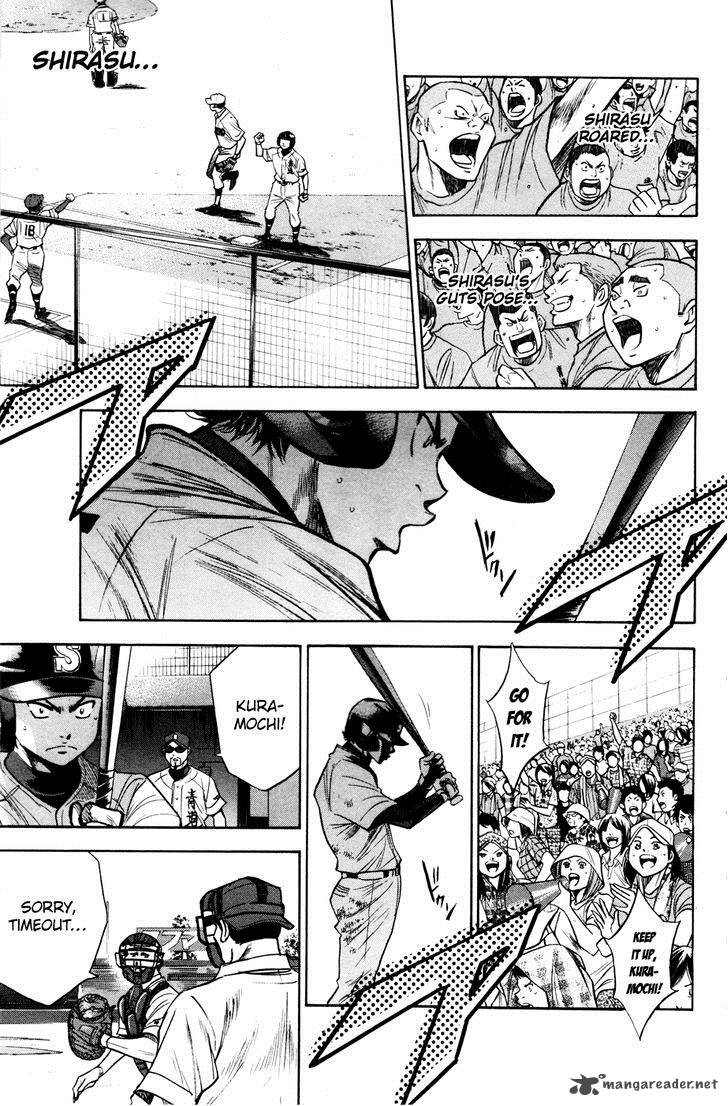 Diamond No Ace 170 11