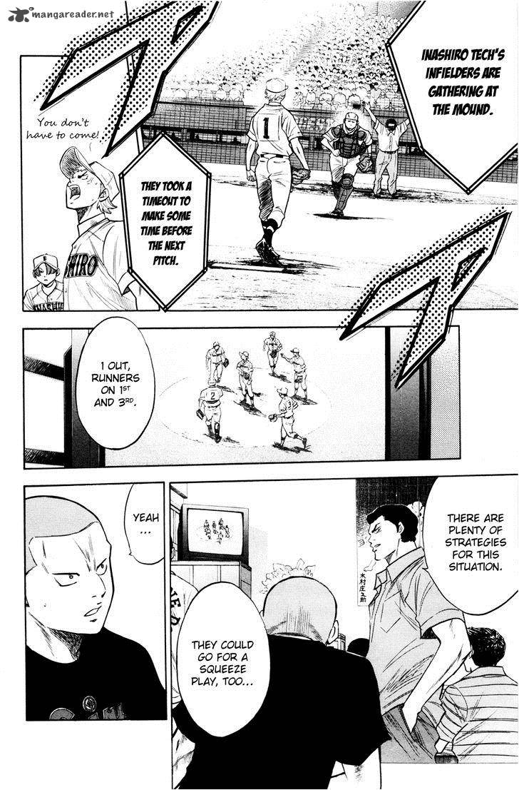 Diamond No Ace 170 12