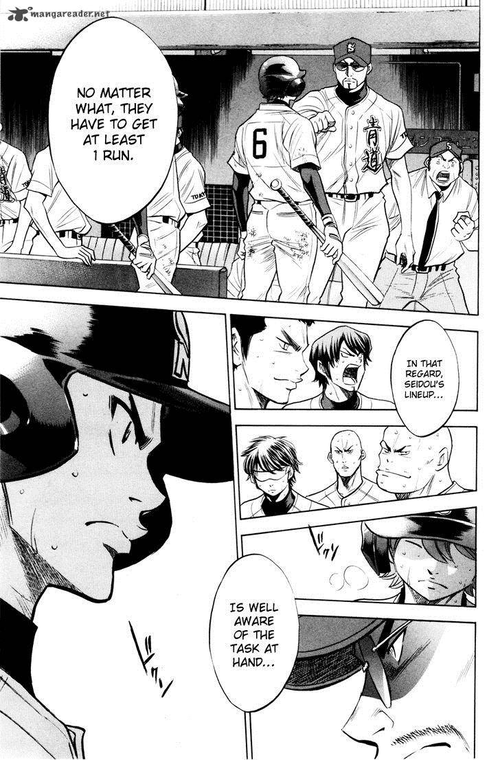 Diamond No Ace 170 13