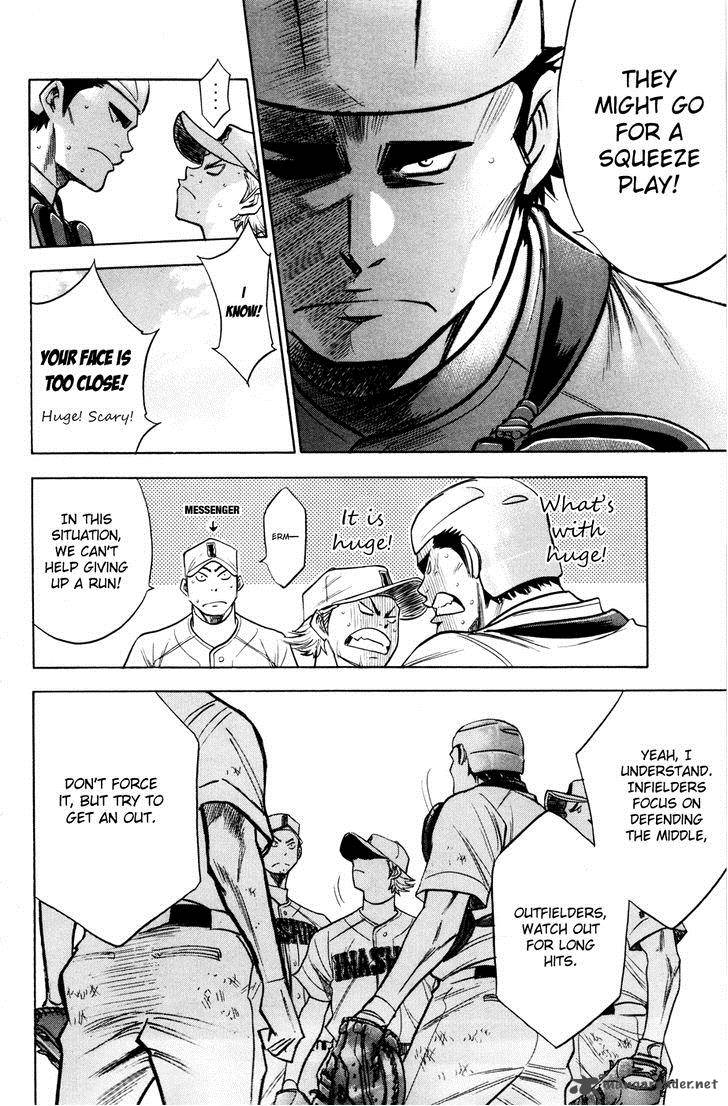 Diamond No Ace 170 14