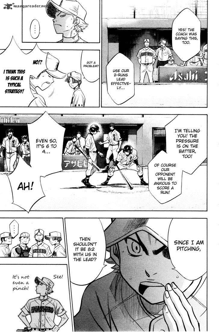 Diamond No Ace 170 15