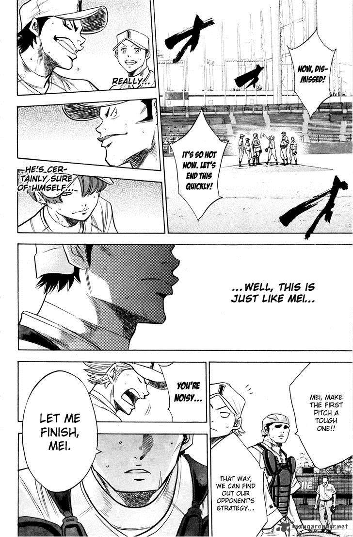 Diamond No Ace 170 16