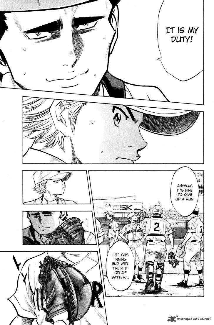 Diamond No Ace 170 17