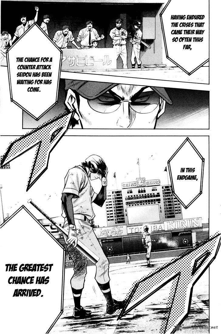 Diamond No Ace 170 19