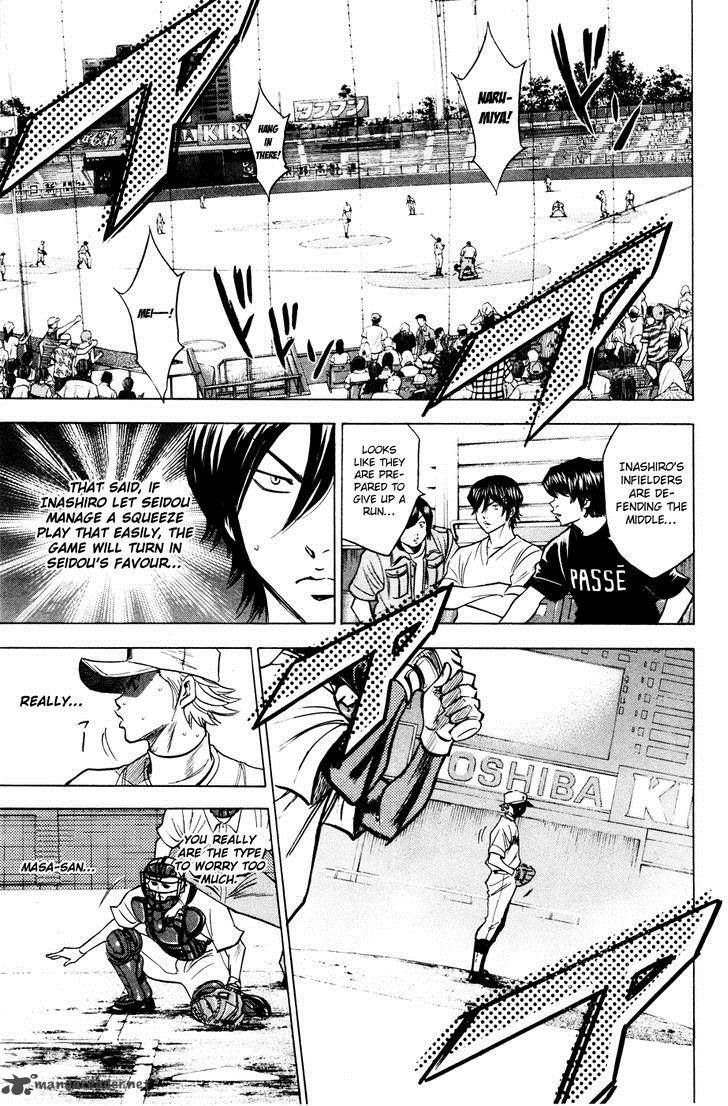 Diamond No Ace 170 21