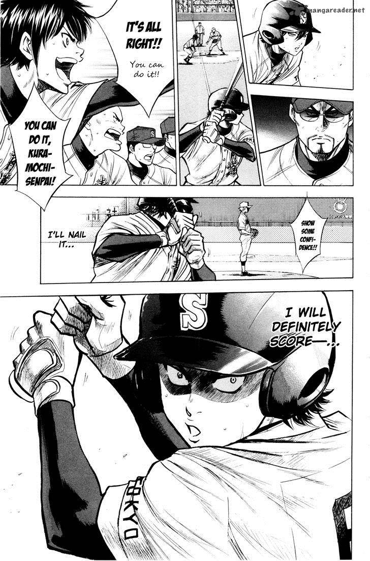 Diamond No Ace 170 23