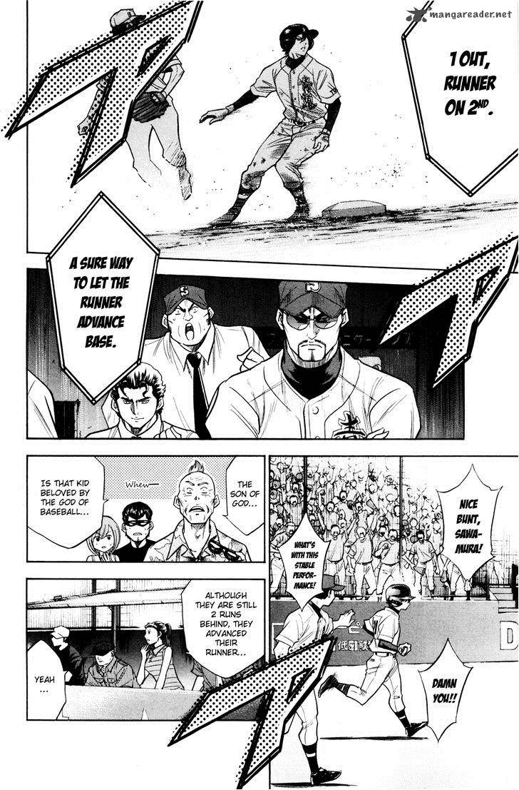 Diamond No Ace 170 6