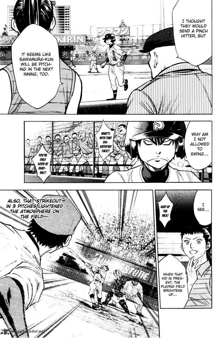 Diamond No Ace 170 7