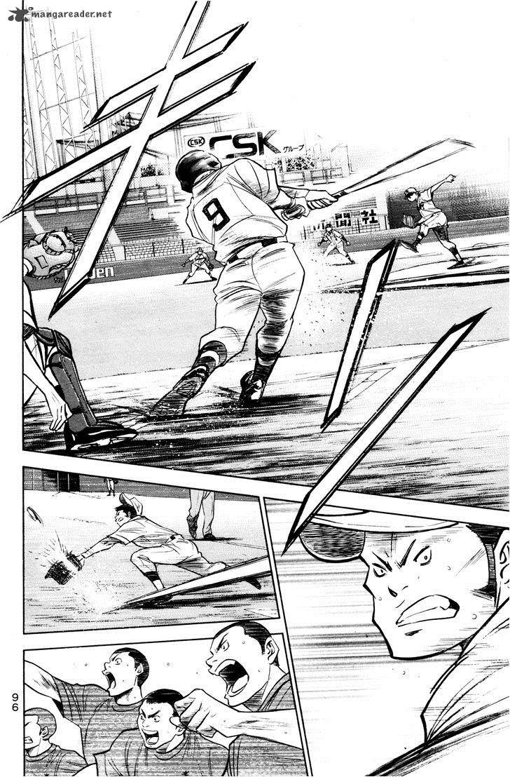 Diamond No Ace 170 8