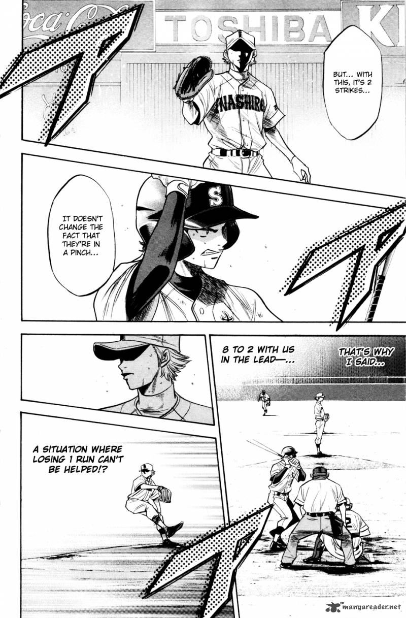 Diamond No Ace 171 11