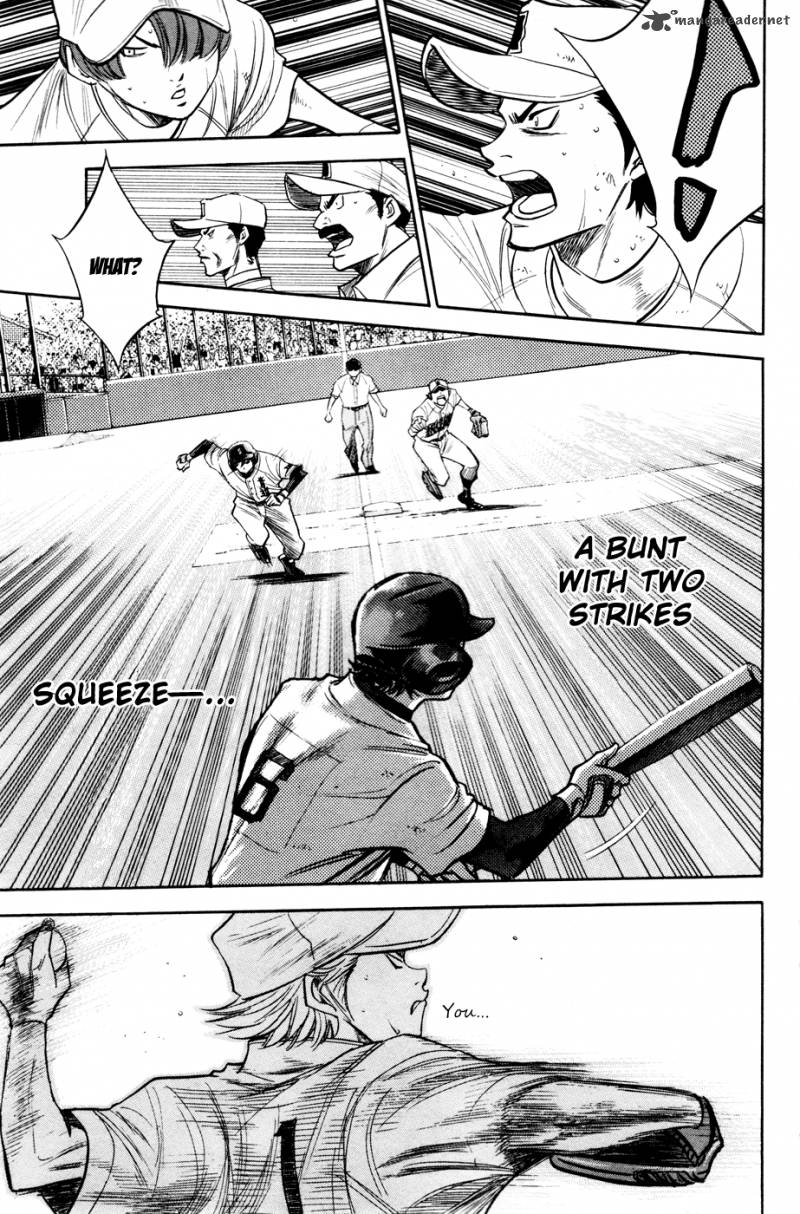 Diamond No Ace 171 14