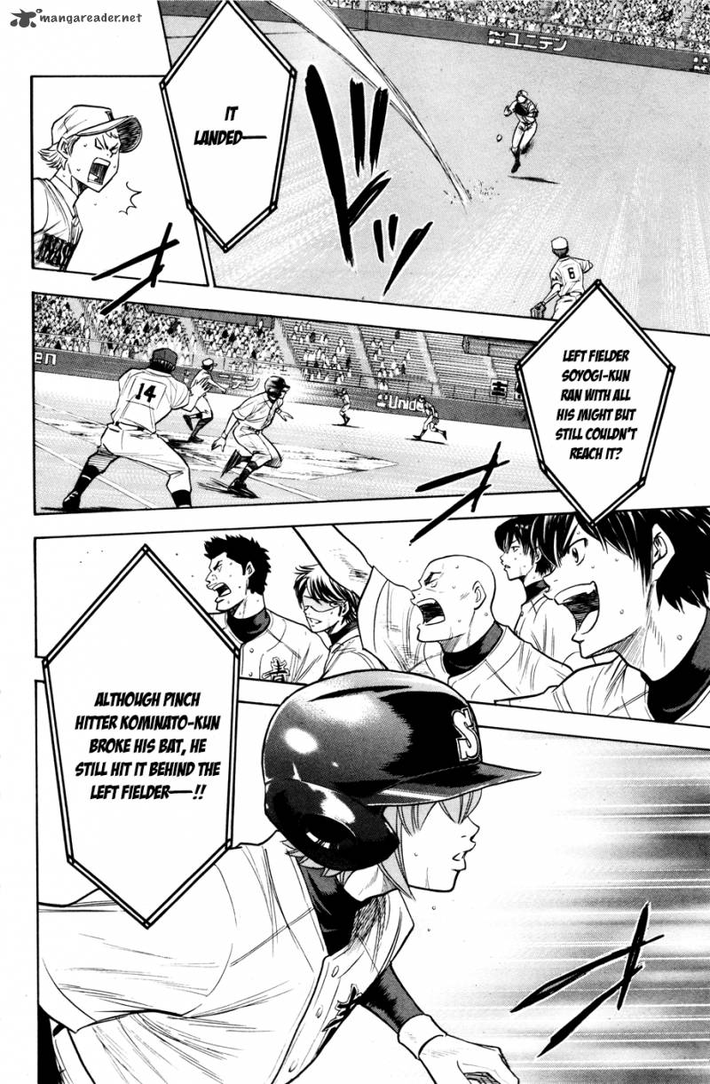 Diamond No Ace 172 18