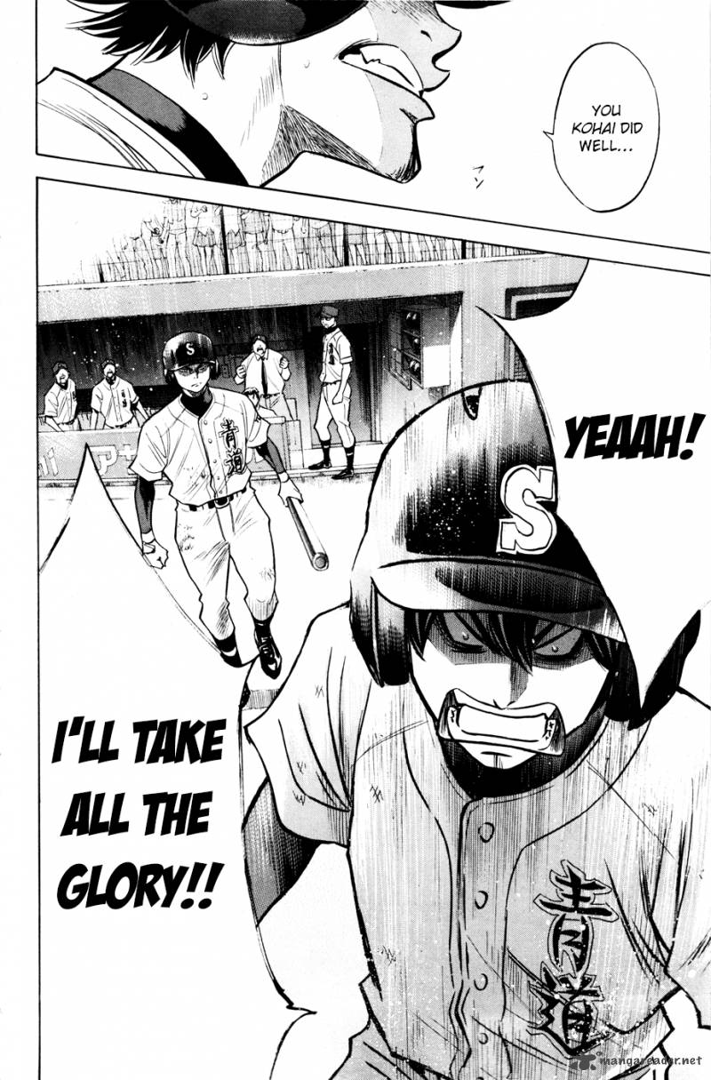 Diamond No Ace 172 20