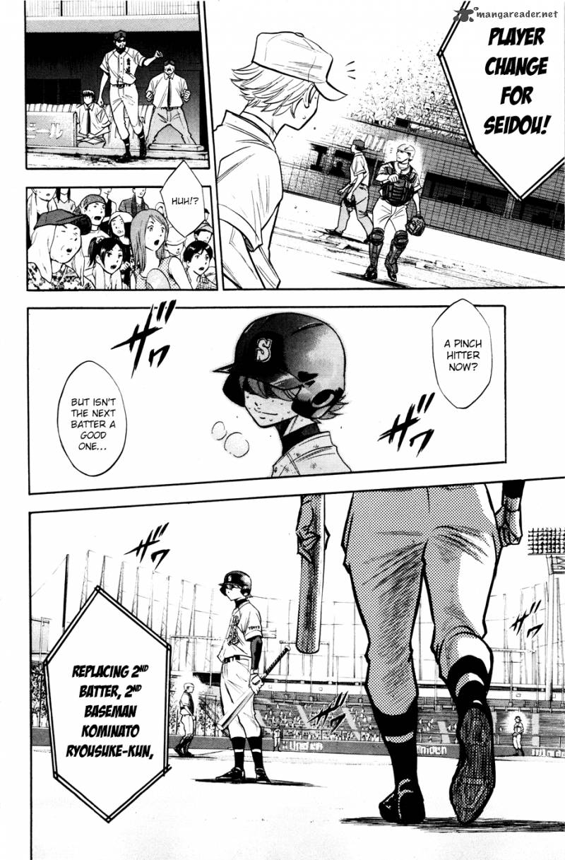 Diamond No Ace 172 3