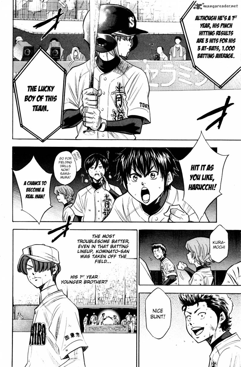 Diamond No Ace 172 7