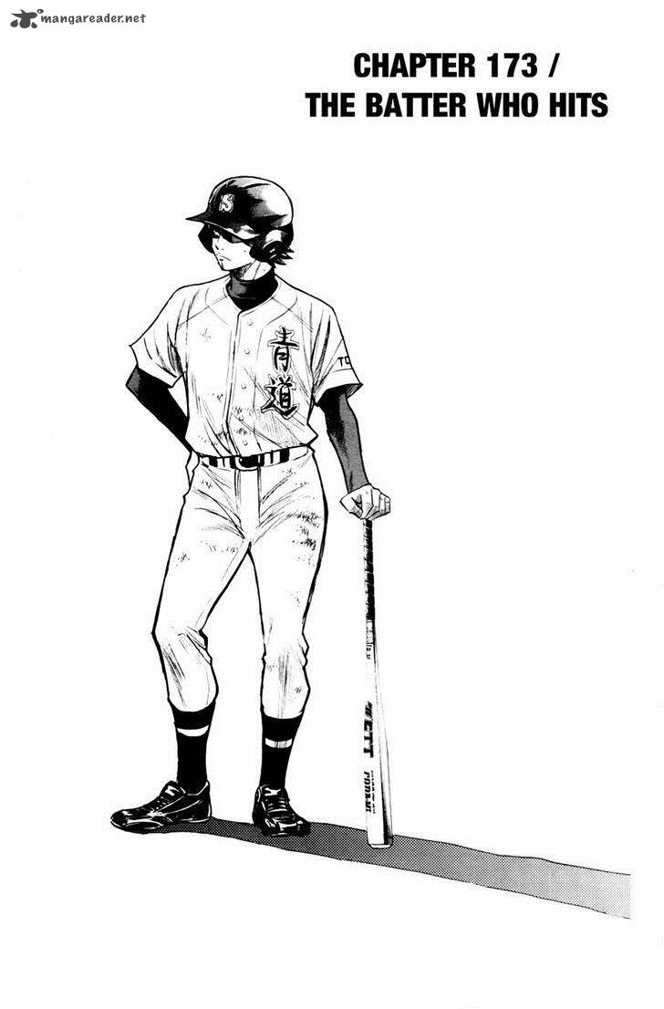 Diamond No Ace 173 1