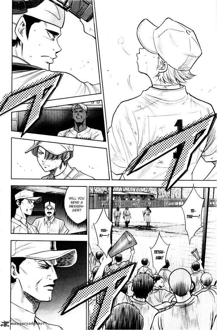 Diamond No Ace 173 17
