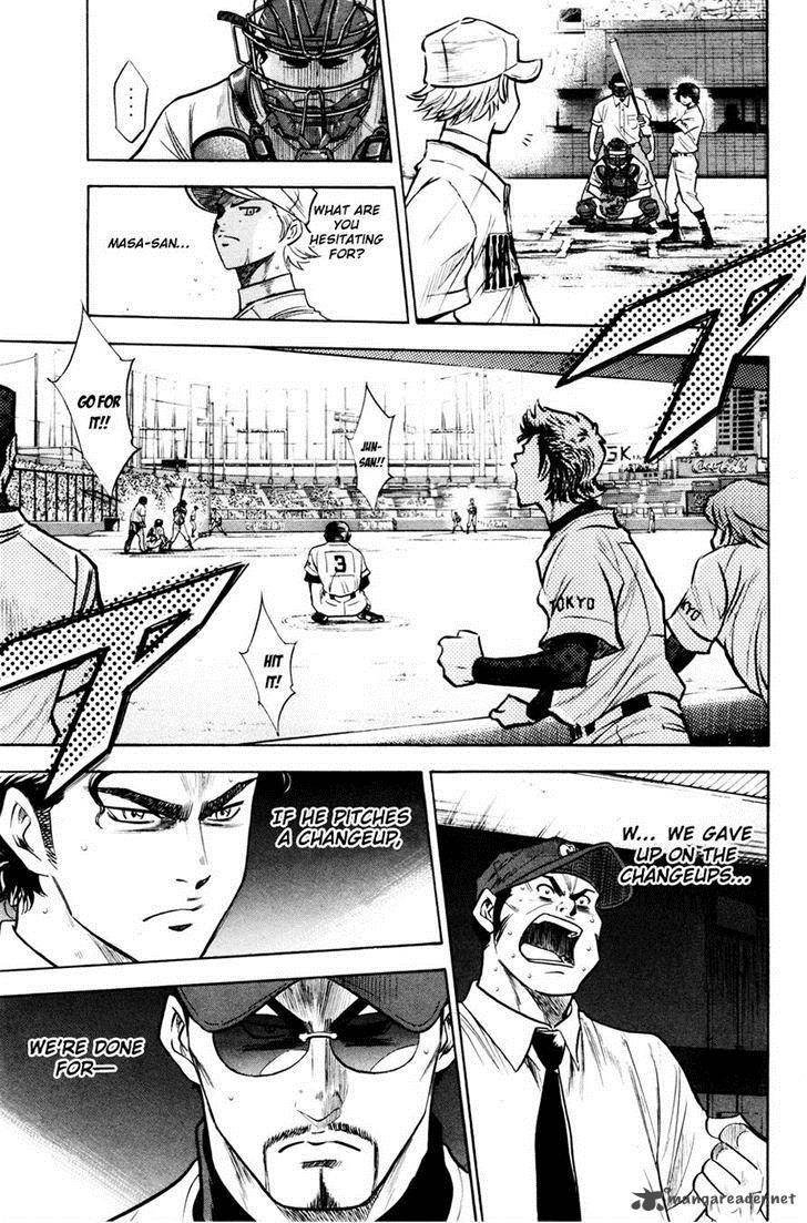 Diamond No Ace 173 5