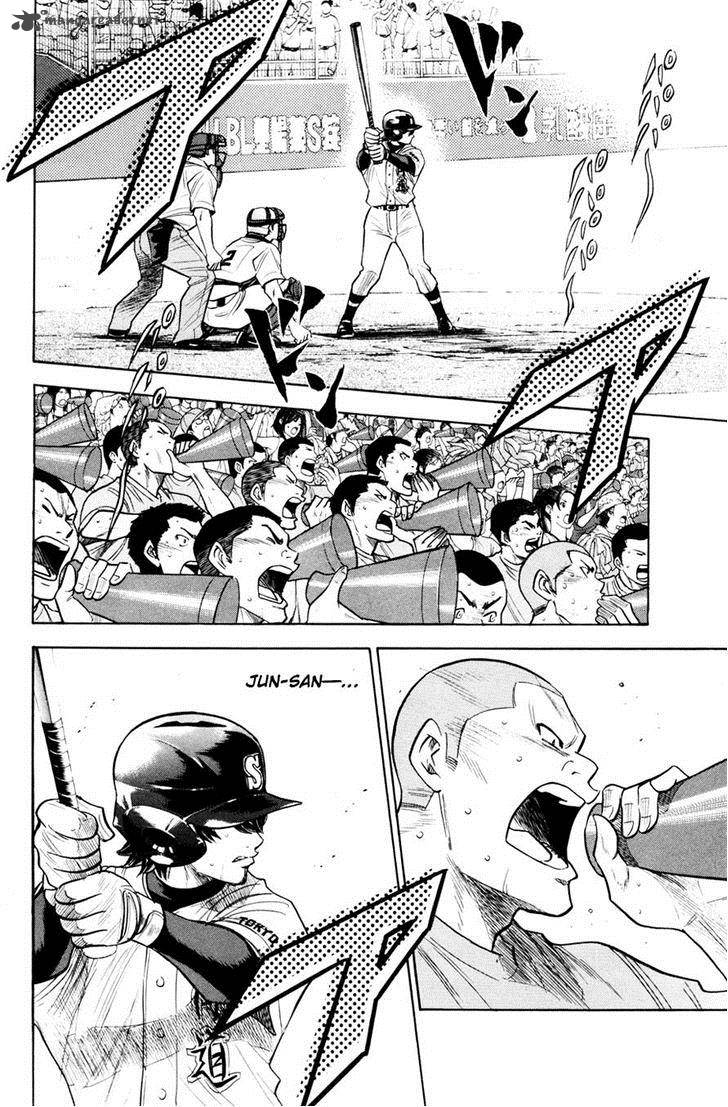 Diamond No Ace 173 6