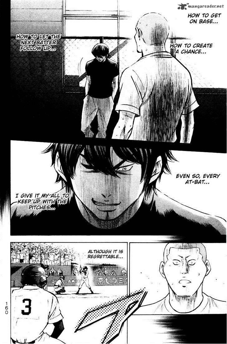 Diamond No Ace 173 8