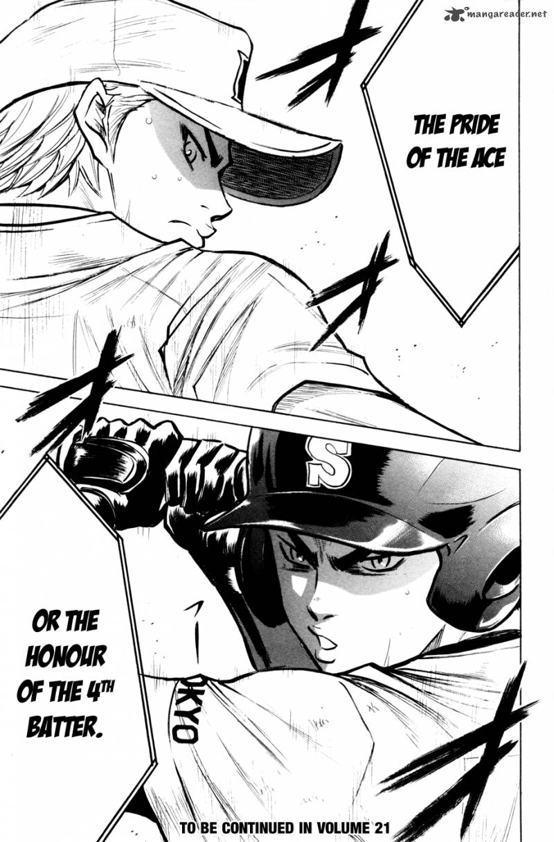 Diamond No Ace 174 23