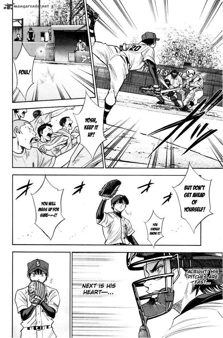 Diamond No Ace 177 14