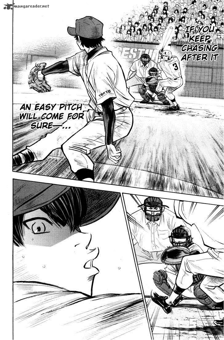 Diamond No Ace 177 16