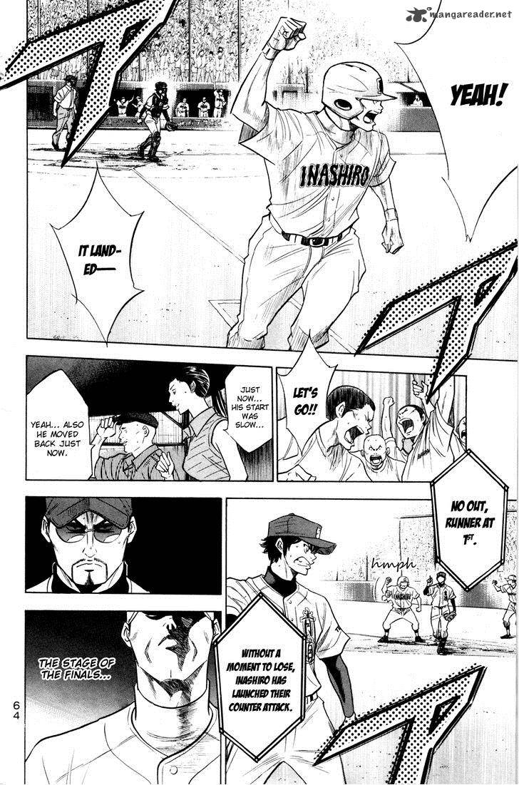 Diamond No Ace 177 20