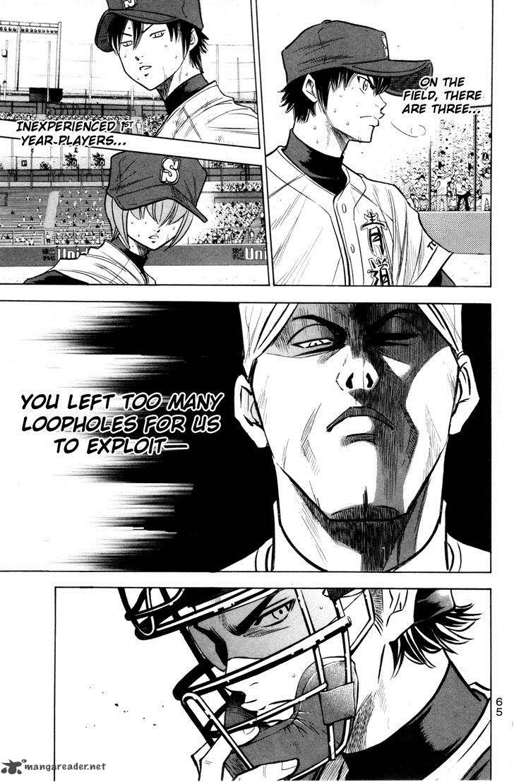 Diamond No Ace 177 21